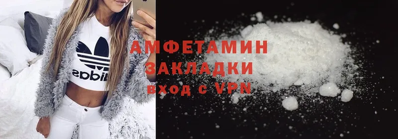 наркотики  Шагонар  Amphetamine Premium 